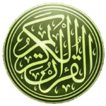 quran russian translation mp3 android application logo